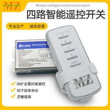 ����ֱ �N��·�o���b�؟��߷ֶ��_�P�ք�����4·�b���_�P�ɴ���