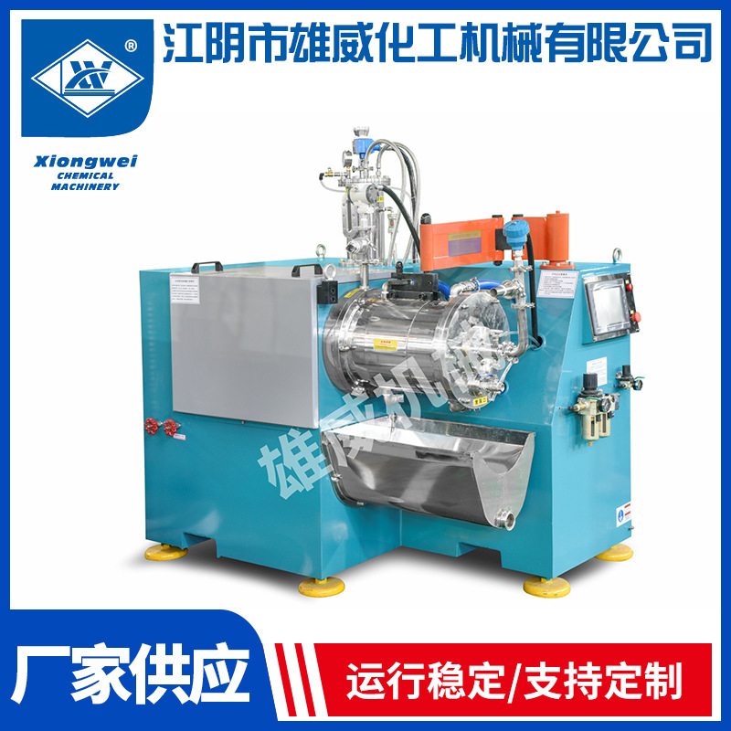 厂家定 制TBWS5L 10L 20L生产型棒销式陶瓷机转轴式实验室研磨机