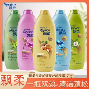 �h��ϴ�lˮ�ճ���ͥ�o��170gϴ�l¶�m������ȥм��ˬˮ����혰��]