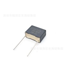 HJC����MP3SУ������ 333J 1000V P15mm 0.033uF 1KV ��ʽ ˫��Ĥ