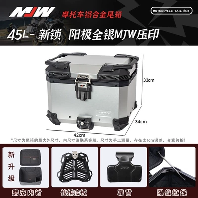 Mjw Embossed Anodized Black Bm Motorcycle trunk - mjw45l02-modelanode-full-silver-mjw-embossingbm-lockwater-transfer-sheet