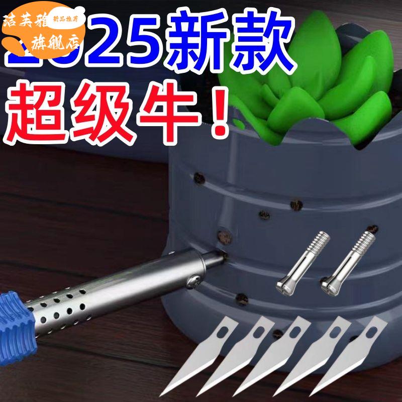 j8加热电烙铁打孔手工制作新型家用切割工具花园电热爆两用了花g3
