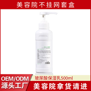 �羳���yƷ����Ժ�o�wƷ�����ᾫ�A��500ml�o���aˮ�沿������Һ