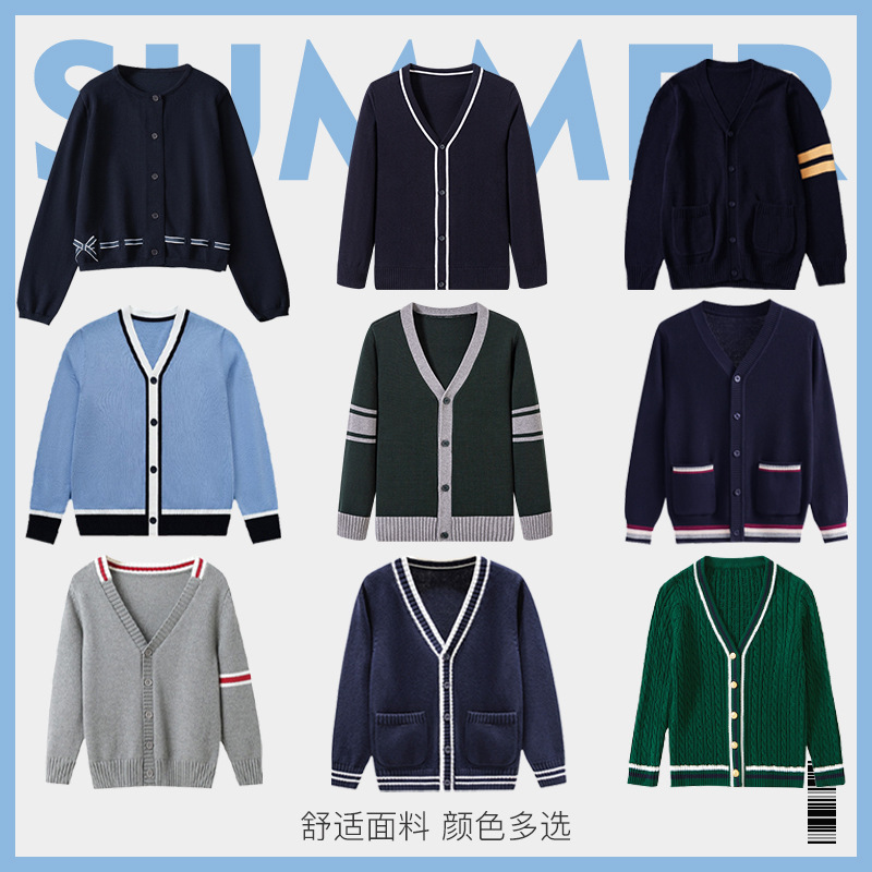 儿童针织开衫 学生班服2024洋气外套 当季新品英伦学院风毛衣校服