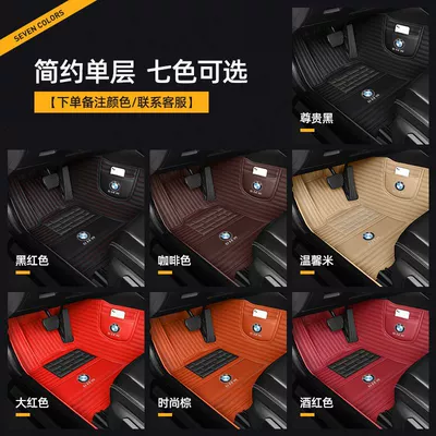 Suitable for Lincoln Z, MKC, Aviator, MKZ, MKX, Continental, Navigator, and MKS car full-cover floor mats (Modelə uyğun ayaqaltı) - lincoln-aviator-gasoline-new-energy-single-layer-with-car-logo-dual-storage-pockets