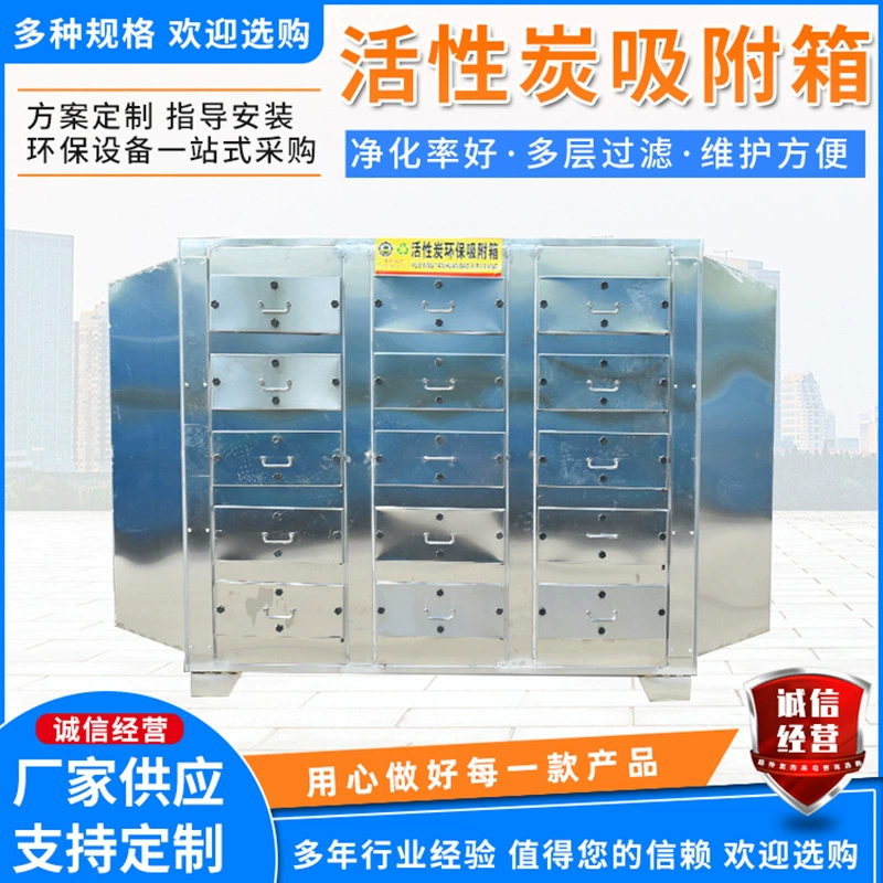 Оборудование для очистки воздуха от аэрозоля оборудование для очистки воздуха с активированным углем