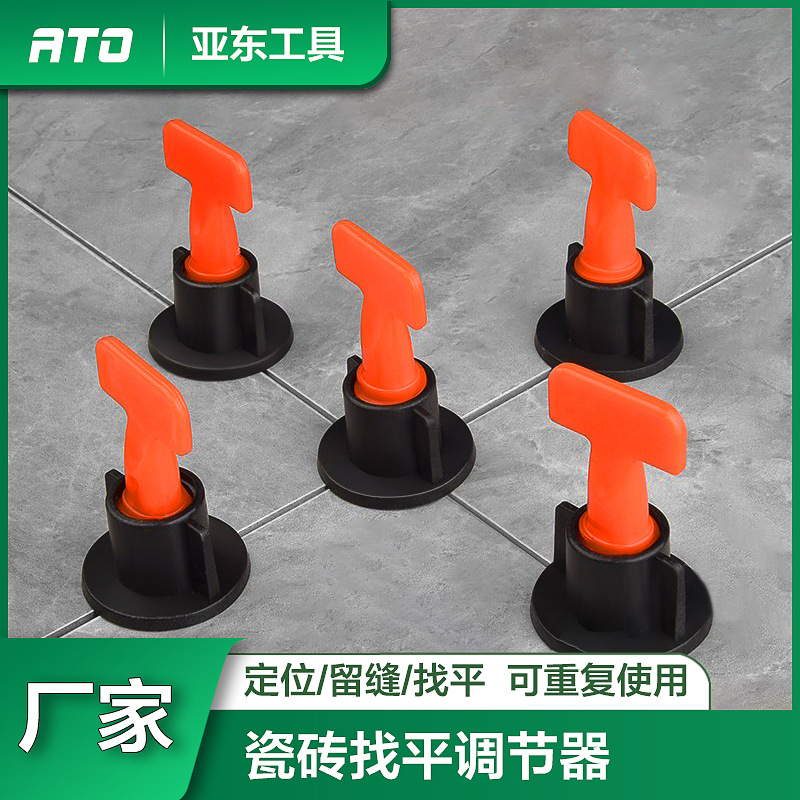 厂家批发瓷砖找平器 铺瓷砖调平器 瓷砖留缝定位辅助工具调节器
