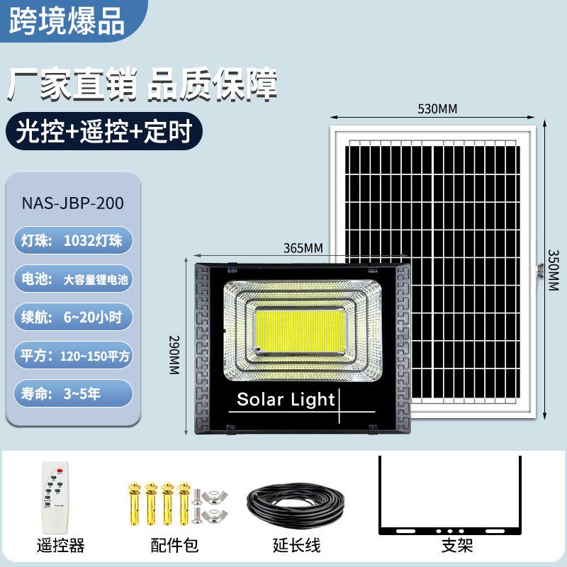 Lámpara solar lámpara de patio exterior lámpara de pared solar lámpara de inducción del cuerpo solar lámpara de calle solar
