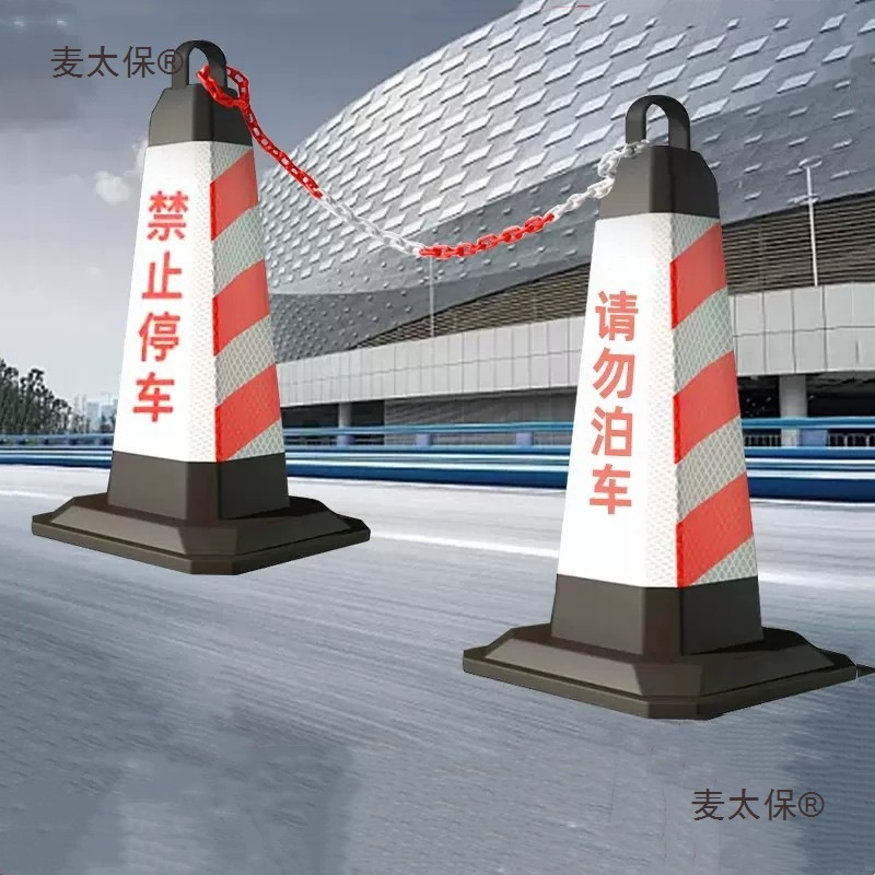 福建反光路锥加重锥公路隔离桶道路锥标养护施工锥型警示防麦太保