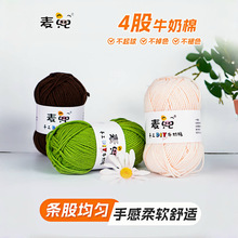 ������4��ţ�������д�ë���F�h�Ь��ż���ֹ�����diy���ϰ����l