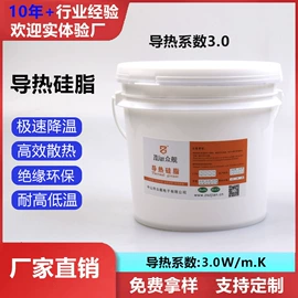 导热油;密封胶;复合型胶粘剂