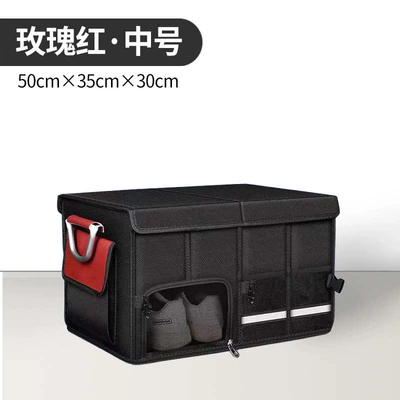 Car storage bag/box — Shoe Storage Storage Artifact - rose-red-medium