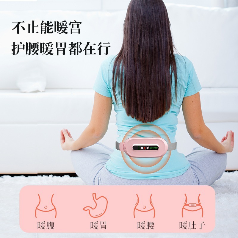 越境で人気の温宮宝、生理痛緩和温熱マッサージ温宮ベルト、電気温宮器、工場卸売|undefined