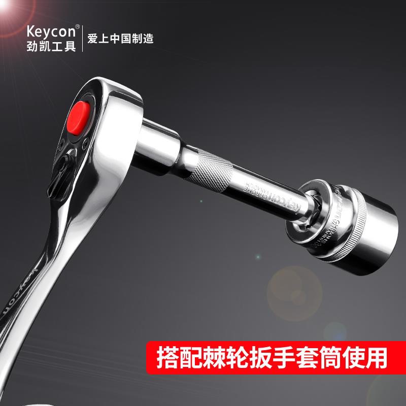Llave de manga de 1 / 2 varilla de conexión rápida varilla de extensión gran varilla de flexión gran varilla de extensión de llave trinquete varilla de conexión corta image 4