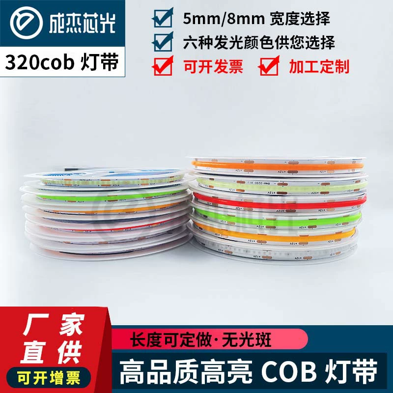 Сверхяркий COB Lanters 24V 12V 5V самоклеящаяся низковольтная светодиодная мягкая лента для освещения проволоки шкаф для винного шкафа линейный свет