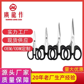 家用剪刀;厨用剪刀;修枝剪