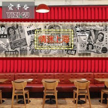 老上海滩风情装修壁纸复古装饰民国风格剧本杀装修百乐门背景墙纸