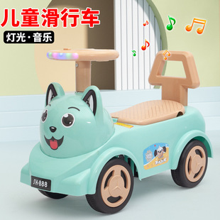 New Kidsren's Sliding Four-Wheel Balance Anti-Rollover and Anti-Fall Car 1-3 Years Old Baby Toddler Twist Walker Direct Sale