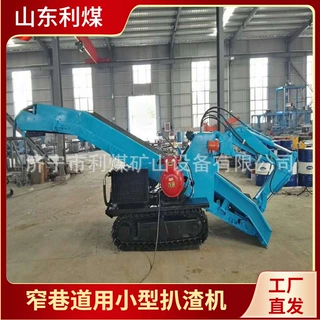 防爆扒装机矿用扒碴机厂家直供ZWY-60履带式扒渣机