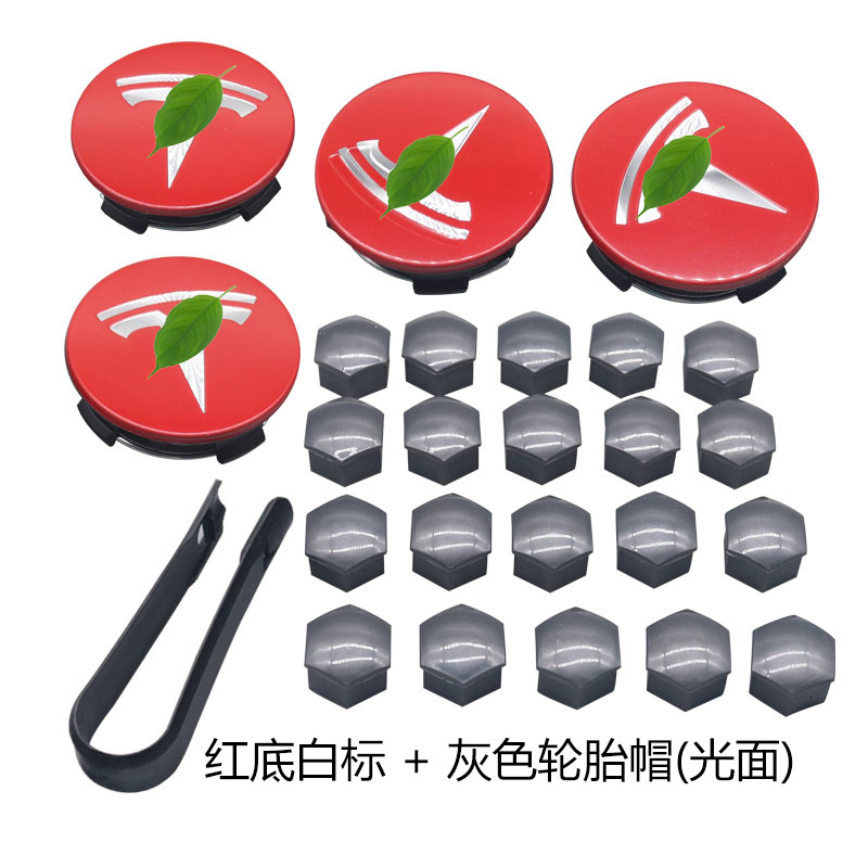 Adecuado para Tesla tapa protectora de la rueda cubierta del tornillo del cubo de la rueda Modificación del neumático cubierta decorativa a prueba de polvo cubierta antioxidante