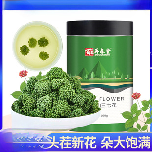 �ٴ������߻��������ɽ�^���»������Ұ���خa�����߻���ˮ