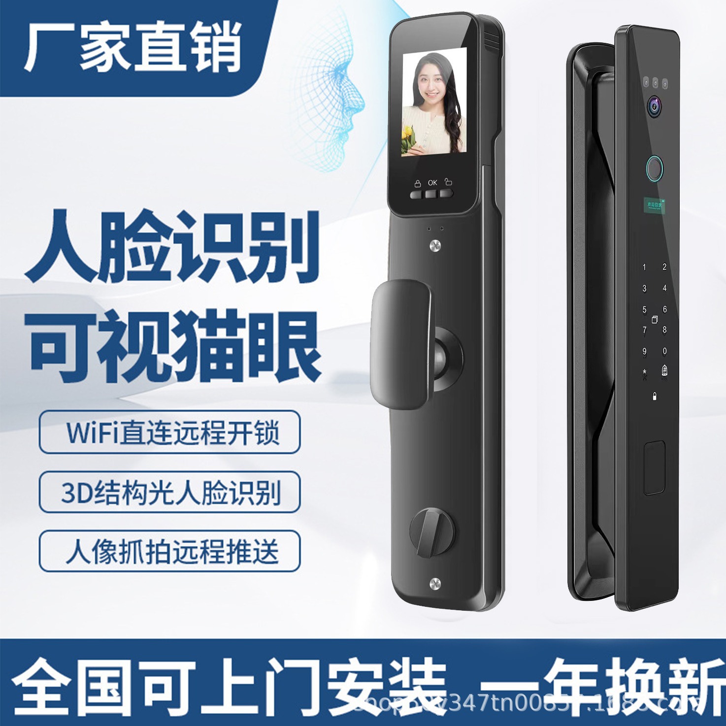 Reconocimiento facial 3D bloqueo automático de huellas dactilares bloqueo inteligente ojo de gato visual monitoreo electrónico del hogar fabricante de bloqueo de contraseña