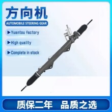 2r83-3200-ad 4r83-3200-cb 7852993859 8w83-3200-ab 8x233200ac