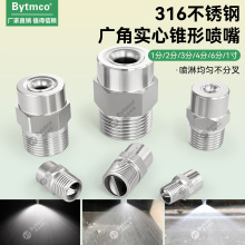 316L���P䓏V�ǌ��ĈA�F�·����͸��g���I���m���ؼӝ��F�������^