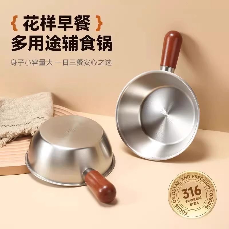 Stainless Steel Instant Noodle Bowl, Food Supplement Pot, Fruit Salad Bowl, Walnut Handle Pot, Household Frying Pan, Oil Splash Pot, Small Milk Pot