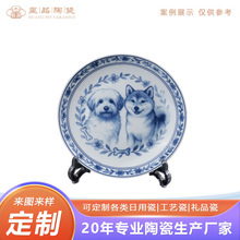 可爱萌犬青花陶瓷纪念盘摆件来图定制家居书房装饰收藏工艺品赏盘