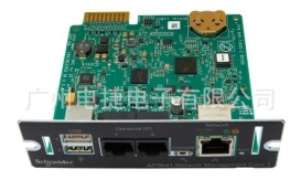 APC monitoring card network monitoring card AP9641 UPS remote monitoring of equipment shutdown monitoring