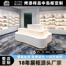 展示柜产品带灯陈列柜异形中岛柜公司展厅样品展柜直播间橱窗定制