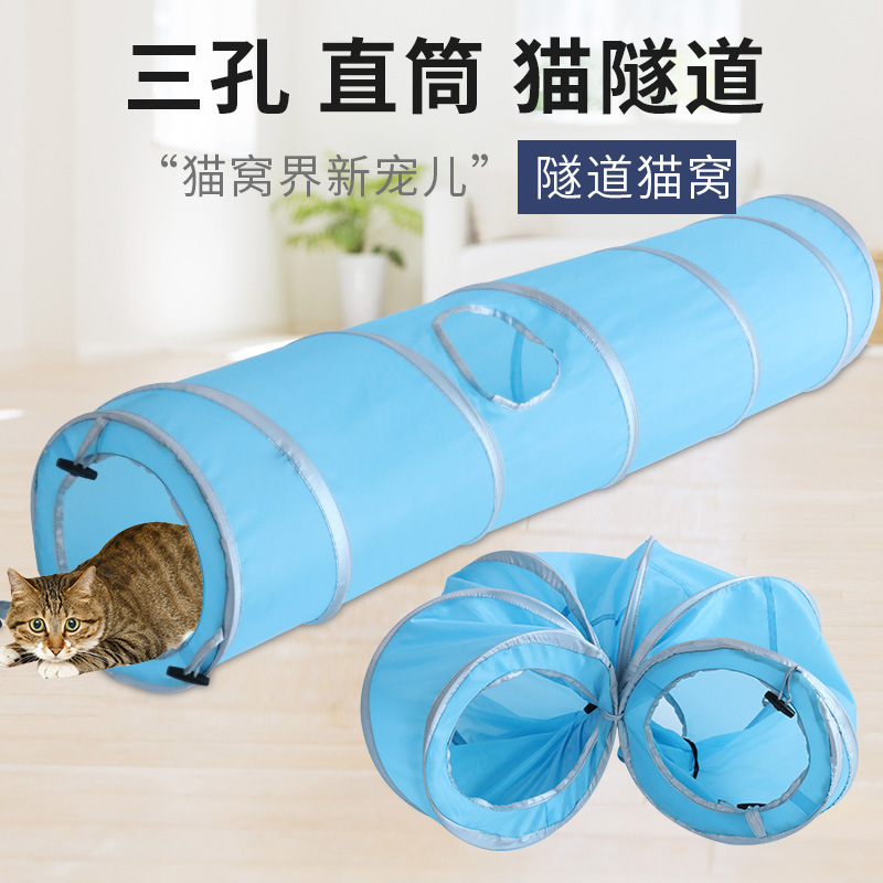 Suministros para mascotas Amazon nuevo túnel gato recto con bola de campana plegable gato canal auto-Hola gato de juguete