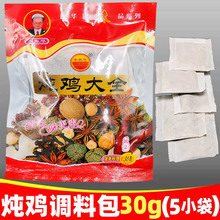 ��ζɏ���u��30g��5С���Լ�ͥ�u�u���u�u���uˮ���ϞV��С������