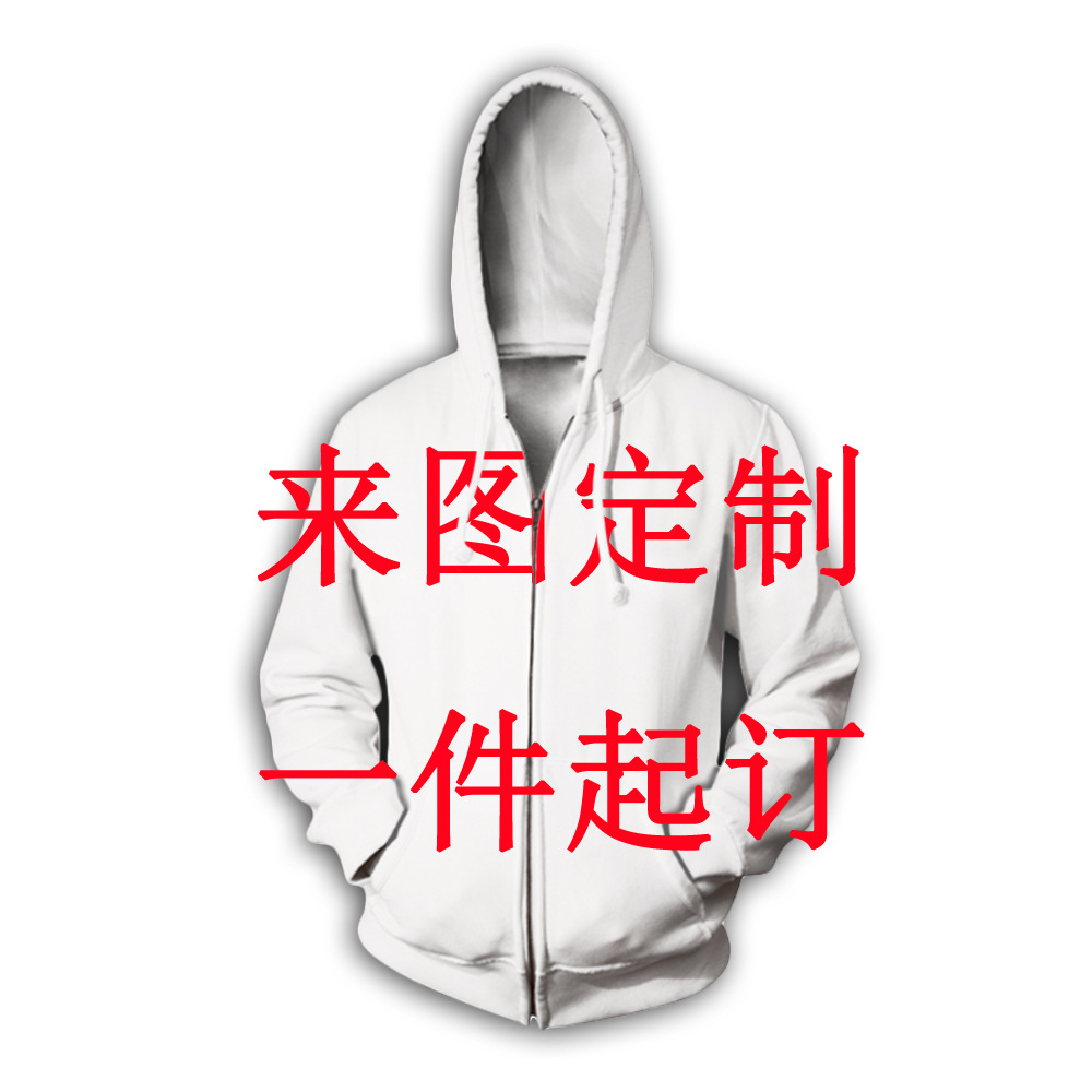 亚洲码3D数码印花拉链卫衣来图定制拉链跨境印花男女情侣装