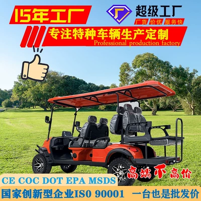 4+2 6-Seater Electric Sightseeing – Elektrikli qolf avtomobilləri