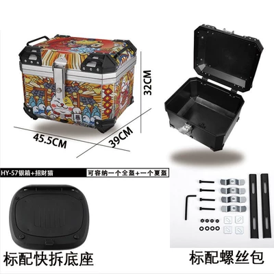Motorcycle trunk – Universal Electric Vehicle Trunk - 55l-one-click-quick-release-silver-lucky-cat-tail-box