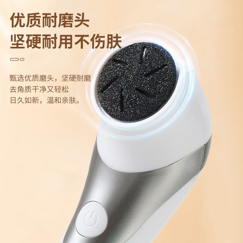 クロスボーダーフットグラインダー、美足、角質除去、自動カルストリミング、USB充電式フットグラインダー、完全認証|undefined