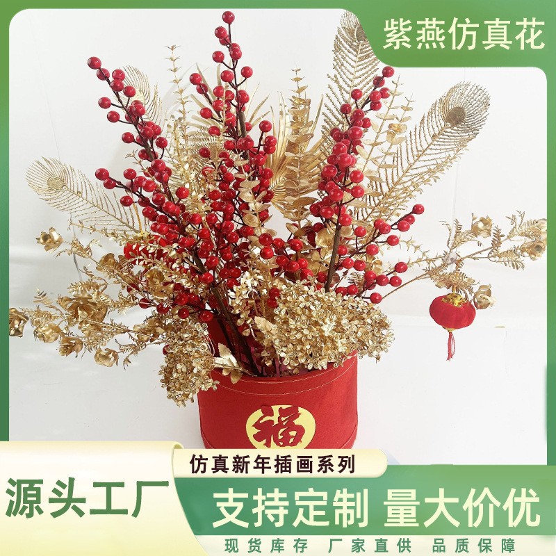 Holly red fruit fortune fruit Golden Series small fan leaf small love wood hydrangea eucalyptus New Year blessing bucket flower arrangement