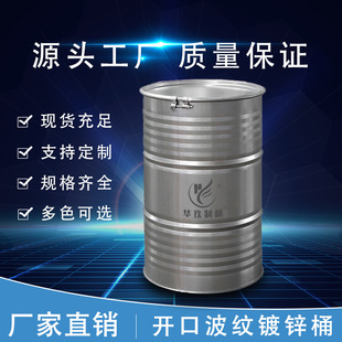 �A����Ͱ�S�����l170kg�_����\�����Ӻ���l�y���FͰ������208l
