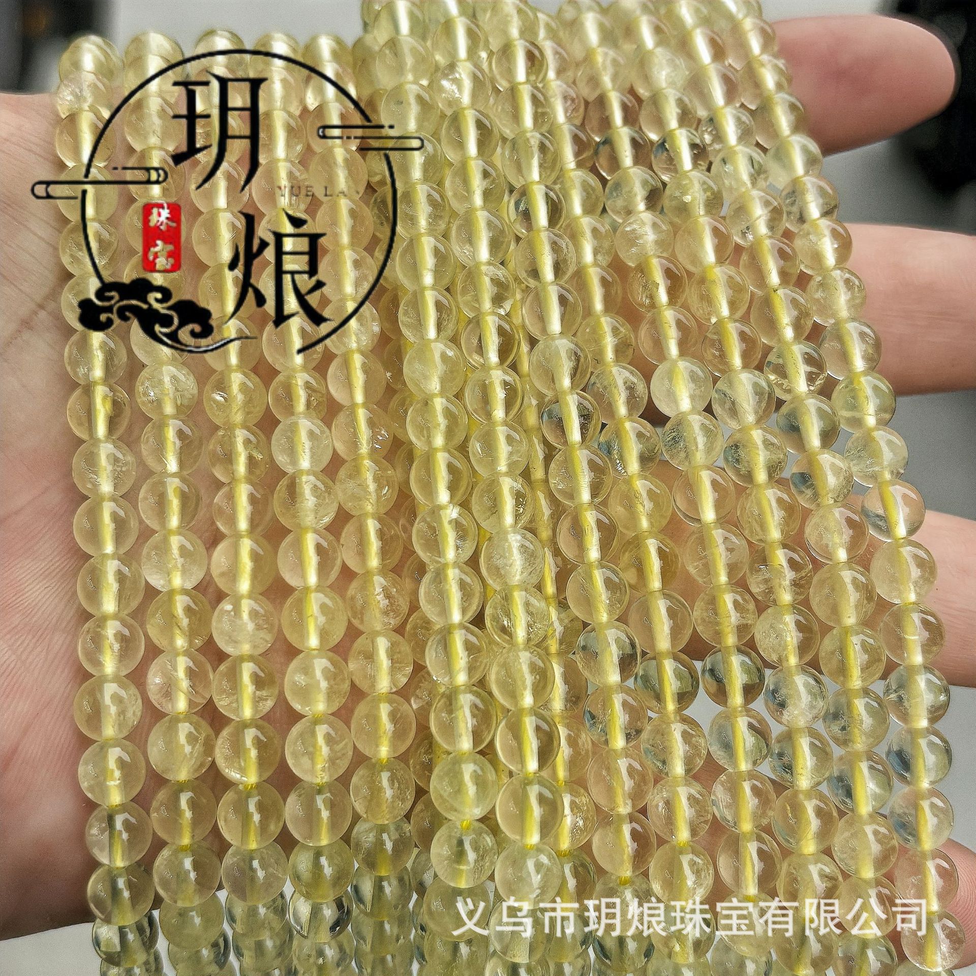organic Lemon yellow round beads