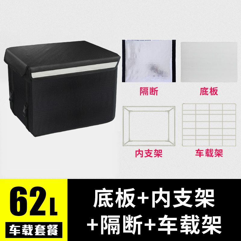 Preservación térmica para llevar cajas comerciales de distribución de alimentos Meituan Rider equipo crowdsourcing refrigeración impermeable tamaño