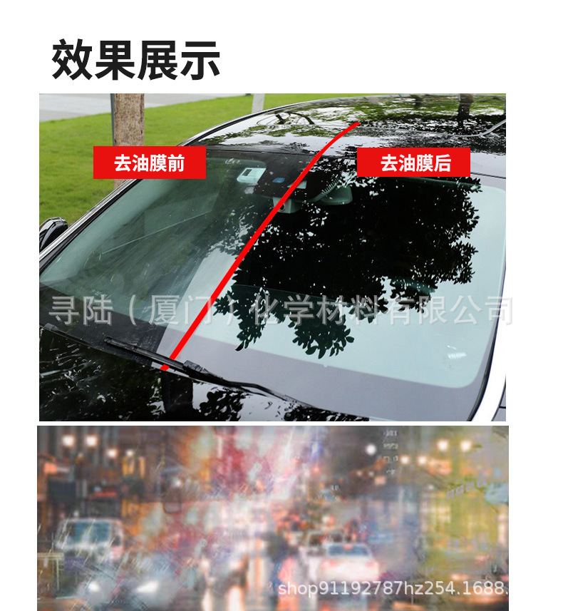 Factory Direct Sales Car Glass Oil Film Wipe Removal Powerful Decontamination Net Front Windshield Cleaning Rearview Mirror Coating Cleaning