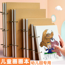 元浩美术生16K绘画本8开活页可拆卸儿童幼儿园侧翻加厚A4素描本