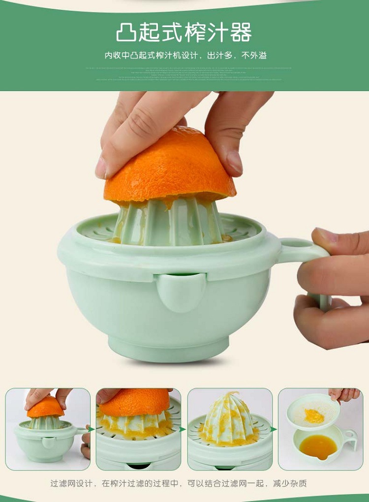 手动食物料理器 果泥料理棒婴儿剪刀机工具套装 宝宝