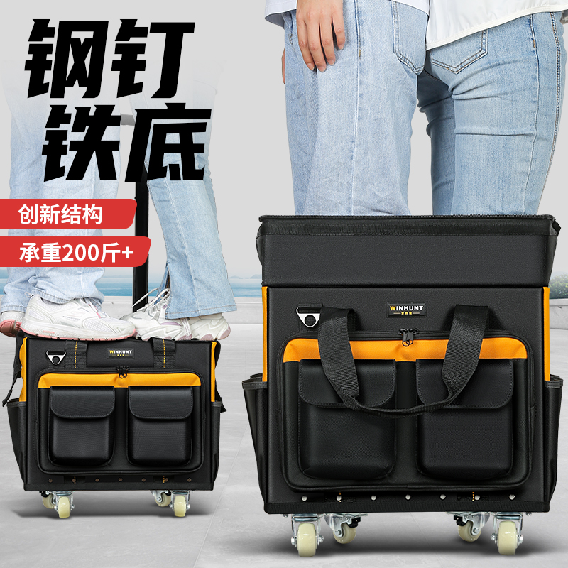 j8收纳箱常胜滚轮式加厚工具包包帆布电工结实拉杆客手提耐用多g3