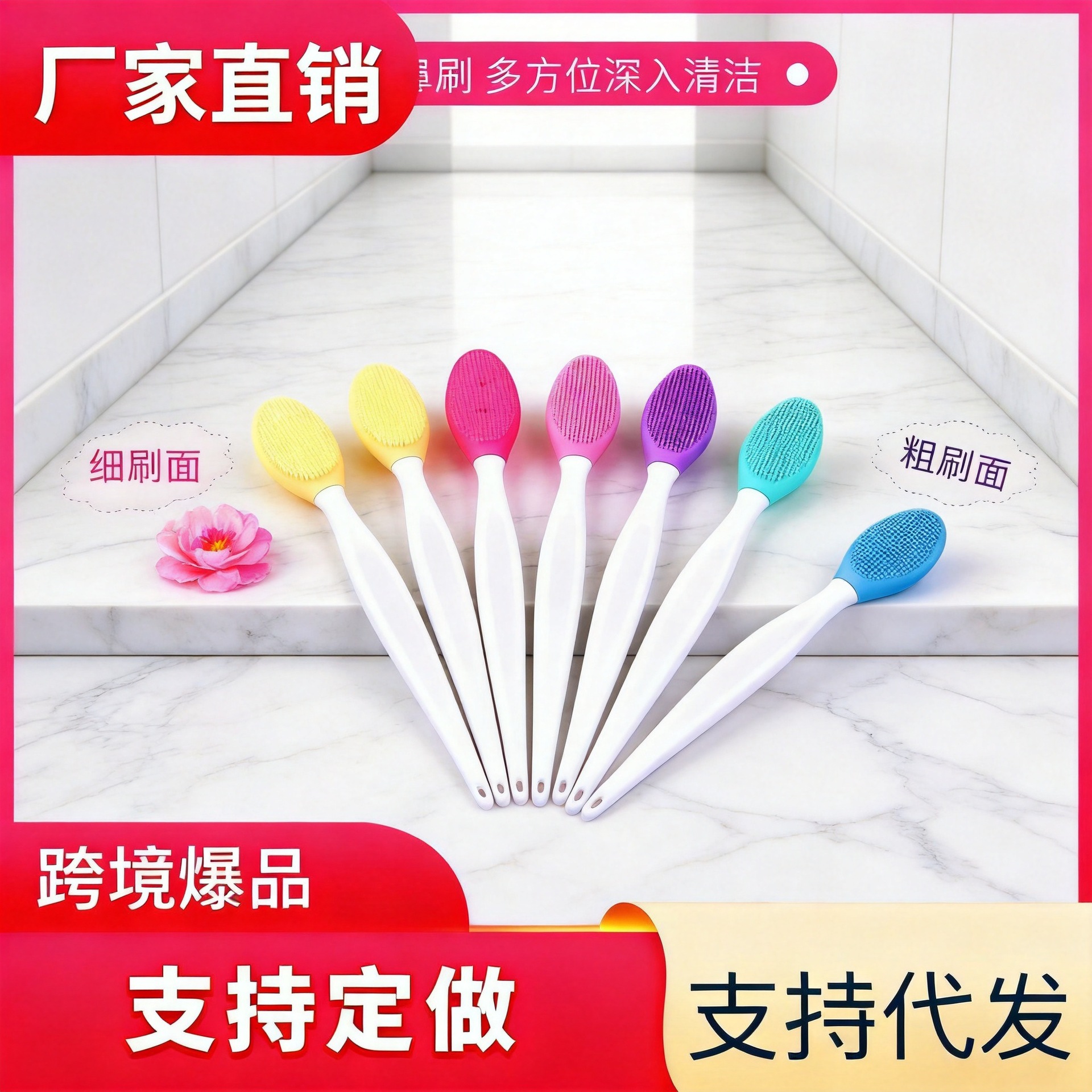 Silicone Nasal Cleansing Brush with Long Handle, Beauty Tool, Blackhead Brush, Pore Cleaning Magic Tool, Facial Dead Corner Cleaning Brush, Face Washing Brush