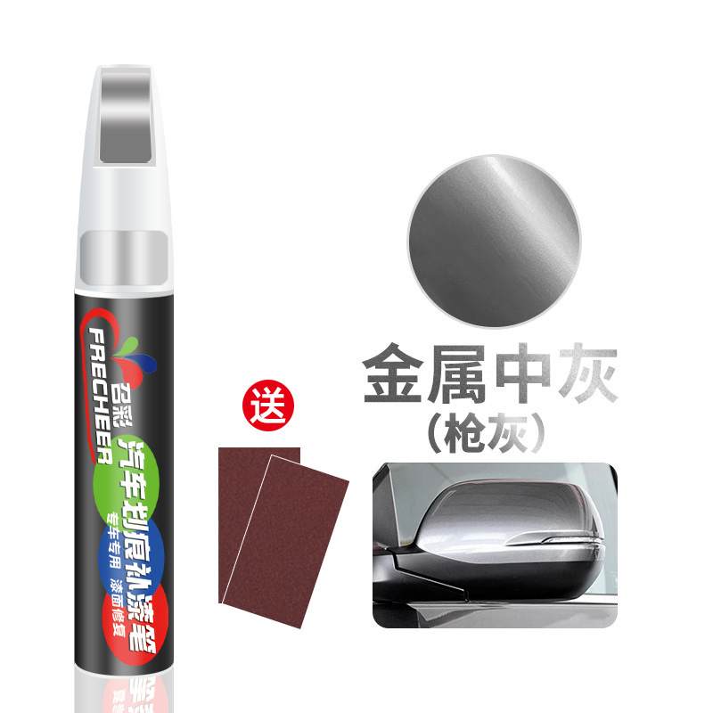 Matte black touch-up, Qìchē - metallic-medium-gray-single-pen-with-sandpaper-return-if-color-difference