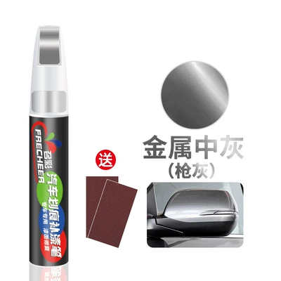 Bumper Wiper Wheel Eyebrow Rearview, Avtomobil boya qələmləri - metallic-medium-gray-single-pen-comes-with-sandpaper-and-refunds-if-there-is-any-color-difference