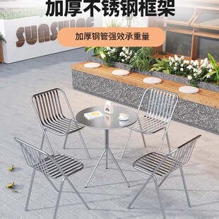 Outdoor Simple Table and Chair Combination Milk Tea Cafe Outdoor Iron Stainless Steel Leisure Open-Air Balcony Garden Courtyard